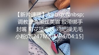 [MP4/ 679M] 腰细胸大好身材妹子和跑友啪啪，振动棒插逼自慰被揉奶子