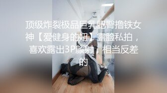 果然还是大的舒服，我与我的健身教练