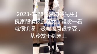 STP26045 ??强烈推荐?? 月亮姐姐，在广州，身材苗条才80斤，酒店精彩裸秀，激情与哥哥作战，快点操我，啊啊啊~快受不了啦！