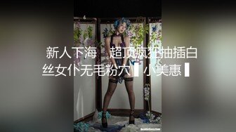 我的炮友又來啦⋯⋯！