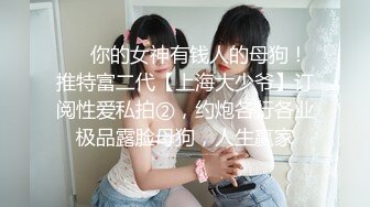 【极品稀缺??家庭摄像头】寂寞少妇性欲极强每天都要自慰?眼镜学生妹边看片边自慰不停的揉搓骚B 高清720P原版