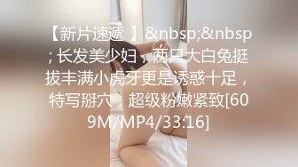 【极品❤️淫娃学妹】鸡教练✨ 网黄摄影师专属学妹玩物 原神！启动 Cos神里 精壶肉便器 老师把精液