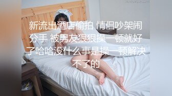 真实偷情，骚逼背着男友已经第三次被人别干 超刺激对话