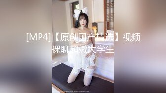 情人节特别篇男女上错身灵魂交换肉体交合秦可欣