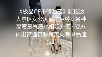 后入成都小姐姐肥臀