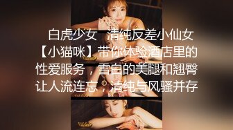 【歌厅探花陈先生】第三场，极品美少妇，风情万种自在眉眼之间，沙发高抬美腿鲍鱼展露，酒精刺激下肆意抽插