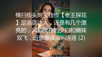 广州富二代高级情趣酒店约炮短发女友高清完整版