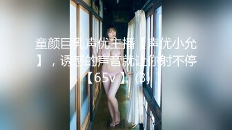 [MP4]STP28732 扣扣传媒 FSOG066 清纯窈窕身材美少女 ▌Cola酱▌骑射JK双马尾 滑嫩小舌头灵活吸吮 顶撞白虎鲍无比美妙 VIP0600