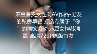 年轻嫩妹露脸带着闺蜜做直播，和男友啪啪，事后一脸享受