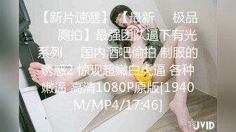 【极品轻熟女】少妇3P还是少妇放得开玩得花，与两个中年大叔玩3P十分淫乱，十分刺激！