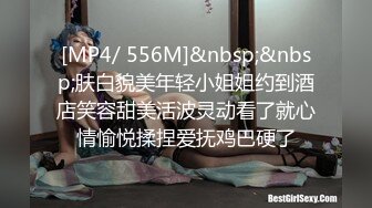 [MP4/ 851M] 大佬约熟女，今天开荤菜。两人相谈甚欢，床上大战，交流各自的情史，狠狠艹狠狠内射！