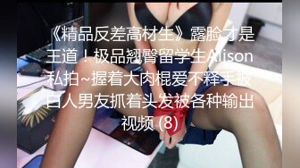 ✿高潮盛宴✿ 最美媚态蜜汁嫩鲍美少女▌Yua▌全裸天台露出性爱 男友粗屌狂肏鲜嫩白虎粉穴 宫缩高潮上头淫靡内射