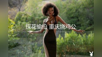 女神在厨房做菜，被眼镜土豪无套内射 按头强行吃JB&nbsp; 公园露逼偷摸后入野战扣扣插插叫不停