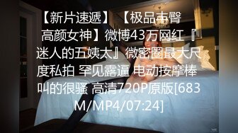 [MP4]STP32458 果冻传媒 91KCM144 惩罚闺蜜偷腥男友逆袭成为后妈 李允熙 VIP0600