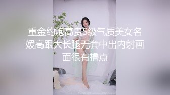 麻花辫红发网红美女！女仆情趣装！无毛极品美穴