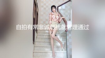 蜜桃影像传媒 PMC304 虚荣外甥女被舅舅操哭 斑斑