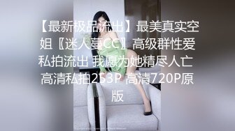 反差婊老师，叫的声音就是大，喜欢玩3p（有完整版，伸手党勿扰）