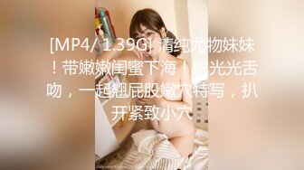 最新9月福利13对话淫荡，顶级绿帽反差人妻【嫂子爱露出】大杂烩系列，各种3P4P调教，从头干到尾，全程无尿点 (2)