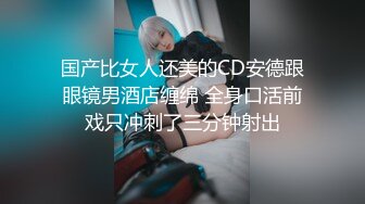 ❤️温柔端庄人妻❤️御姐女神〖米菲兔〗和同事在公司闲置的仓库性爱，同事没忍住直接内射！温柔反差御姐人妻