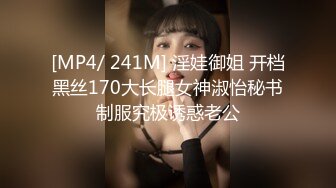 ✿宇宙最新超强父女乱L✿内射又纯又欲的大长腿女儿，真史无前例的清纯漂亮，还爆出露脸照