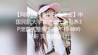 外在保守的紧身牛仔裤美女居然穿这么野的内在美