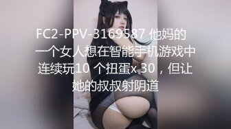 如此极品炮友操起来就是带劲