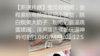 [MP4/ 677M]&nbsp;&nbsp;掰开美腿给你们看白虎小穴！粉嫩至极！油亮丝袜撸点加倍！