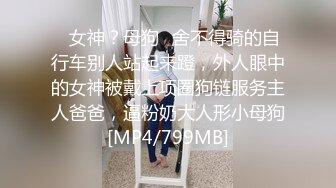 【国产版】[91KCM-103]斑斑 用金钱诱惑性感家政保洁员 91制片厂