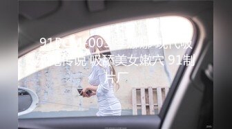 【极品女神重磅核弹】超火高铁紫薇女神『Naomii』2023最新私拍 温泉度假村被金主爸爸爆操内射