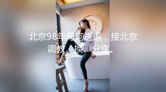 看着单男把女友当母狗操