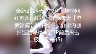 STP22026 超清纯眼镜大学生美女小姐姐&nbsp;&nbsp;居家全裸诱惑 白皙屁股修长美腿&nbsp;&nbsp;揉捏小奶子掰开美穴&nbsp;&nbsp;翘起屁股扭动呻吟娇喘