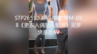 [MP4/806MB]7-23子俊探花约啪白衣短裤大圈女，态度有些敷衍，架不住大鸡巴教训