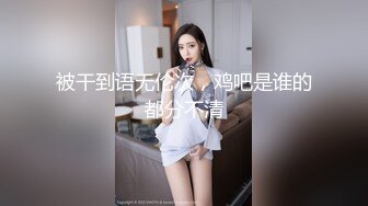 湖南妹子真漂亮