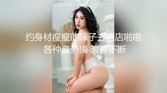 短发气质小妮子,情趣透视装和国内畸形大J8哥激情啪啪,这大吊插进去都费劲