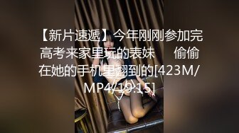 《魔手外购极品CP》美女如云夜场女厕全景双视角偸拍数位潮女靓妹小姐姐方便 清一色大长腿太顶了 (5)