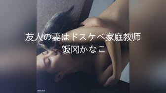 (4K)(エロイスト)(fc4057785)ン奥様が上と下の穴を好き放題使われ口内発射＆顔射＆生中だしファック2７歳人妻妙（たえ）さん (1)