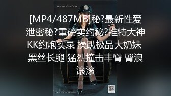 [MP4/ 570M] 大奶小少妇洗着澡让小哥刮逼毛好刺激，床上撅着屁股塞上肛塞狐狸尾巴真性感