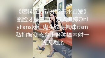 《人妻熟女控☀️必备》强烈推荐！风韵犹存大奶一线天美鲍网红熟女【亚馨】订阅私拍，各种露出外拍性爱口交紫薇太好了绝对败火 (4)