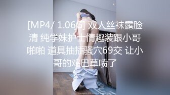 女友的蜜桃臀