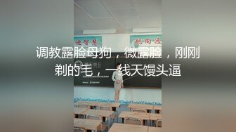 洛麗塔【网曝热门事件制服萝莉】河南实验中学眼镜萝莉史上最全性爱甄选 穿着校服吃鸡做爱啪啪 完美露脸 校服性爱篇 (3)