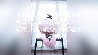 独家整理★台湾甜美校花嫩模『谢侑芯』最新高价私拍流出 极品身材 口技一流 完美露脸 高清720P版