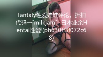 女优淫娃训练营EP3淫舌龙根训练班