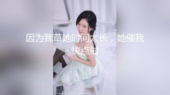 SA国际传媒 恋上冥婚美人儿01