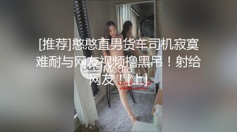 性感女神 楊晨晨 性感白色收身上衣搭配粉紅色裙子 豐腴姿態攝人心魄[77P/666M]