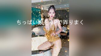 [MP4/ 950M]&nbsp;&nbsp;超级淫荡170CM眼镜小姐姐，激情大战头套男，开档黑丝大美臀，情趣椅子骑乘爆操