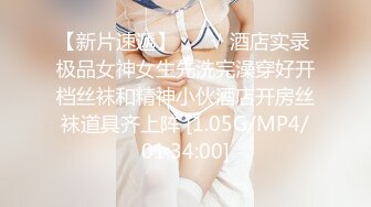 魔手外购 精品厕拍CP女神旗袍礼仪小姐高跟玉足 时尚花季少女 高难度对焦特写 (9)