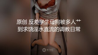 宅男必备！微博可盐可甜女神福利姬【萌小兔】收费群福利，道具紫薇户外调教啪啪，美女背后总会有个男人征服她 (1)