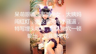 两个骚逼小婊妹全程露脸在床上让小哥玩弄，吃奶玩逼亲小嘴给狼友看特写逼逼，多体位蹂躏爆草，浪叫呻吟不止