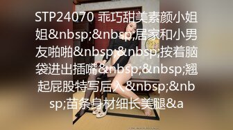 老婆不在家下药迷翻96年的小姨子各种姿势干她的无毛小嫩鲍 完美露脸 (2)