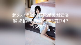 后入极品美臀小骚货